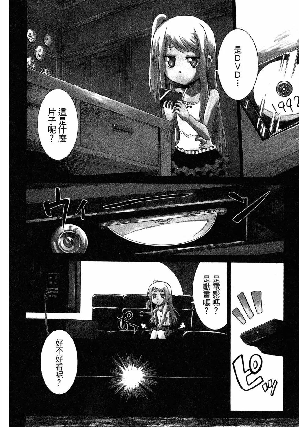 第 176 页