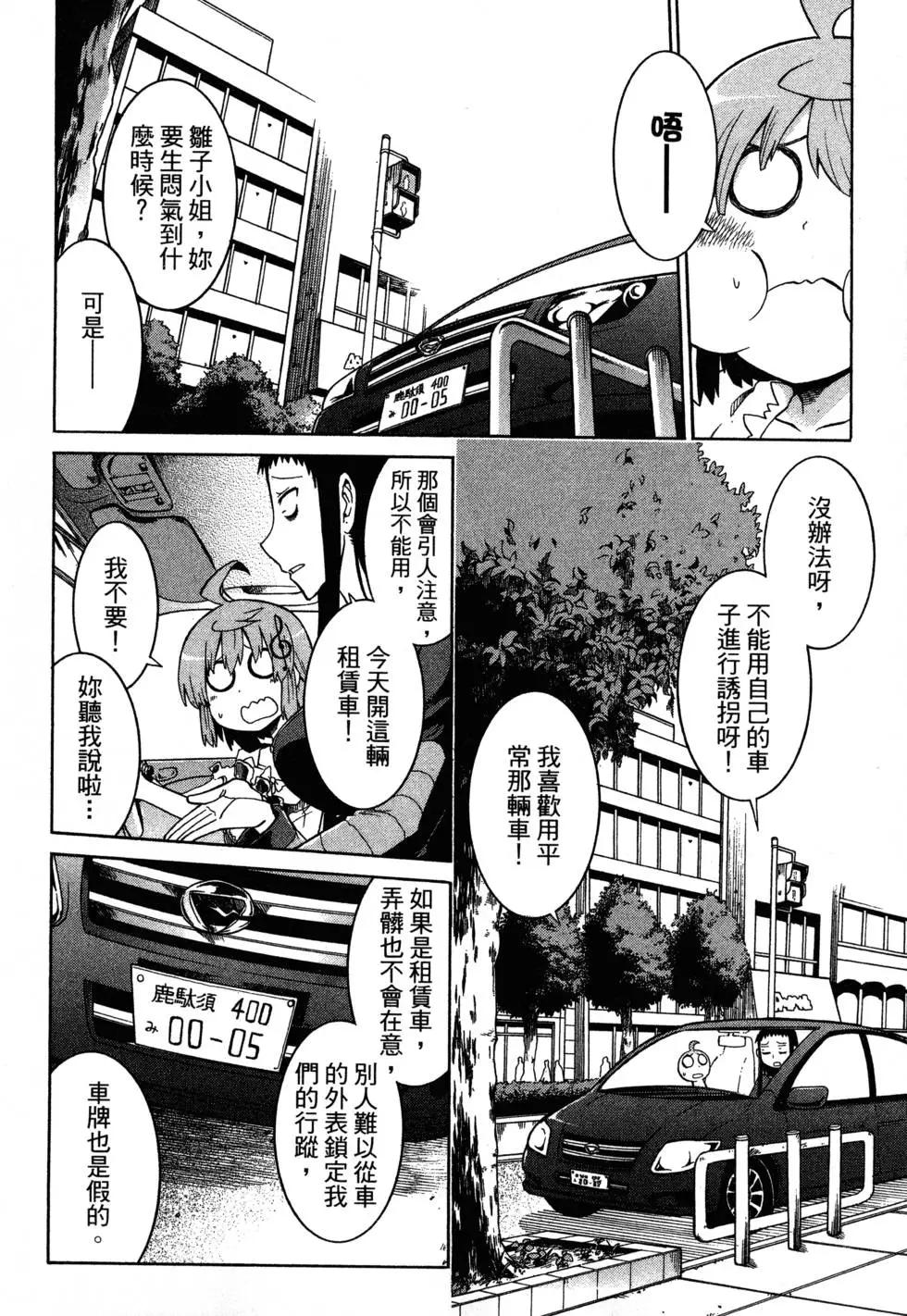 第 178 页