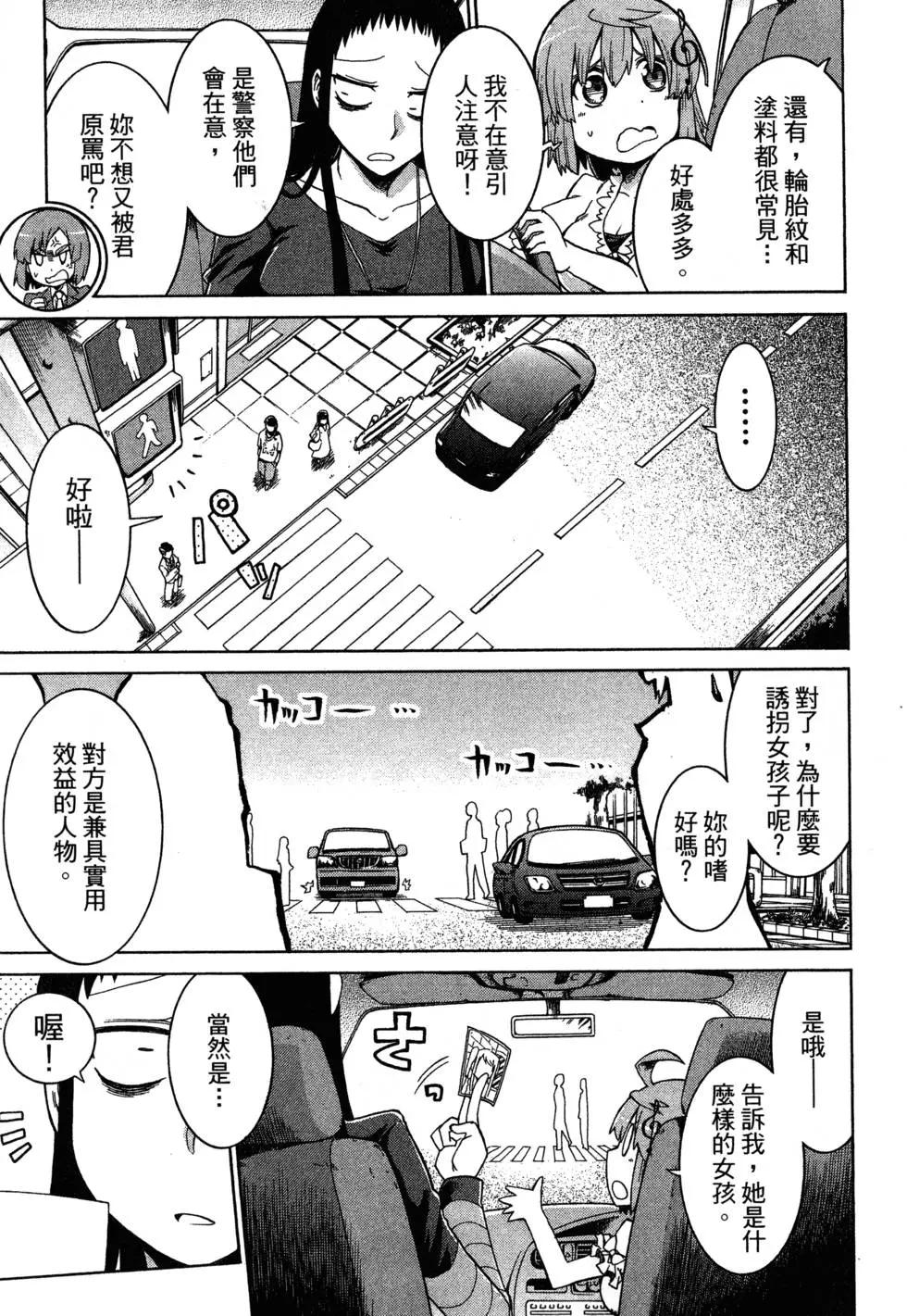 第 179 页