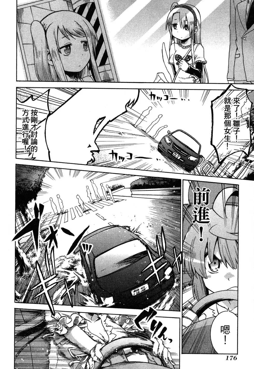 第 180 页