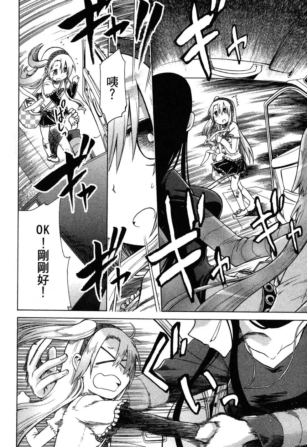 第 182 页