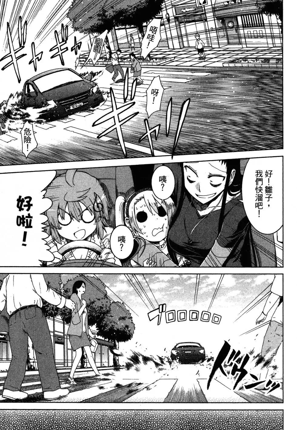 第 183 页