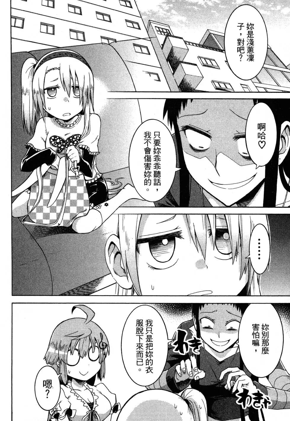 第 184 页