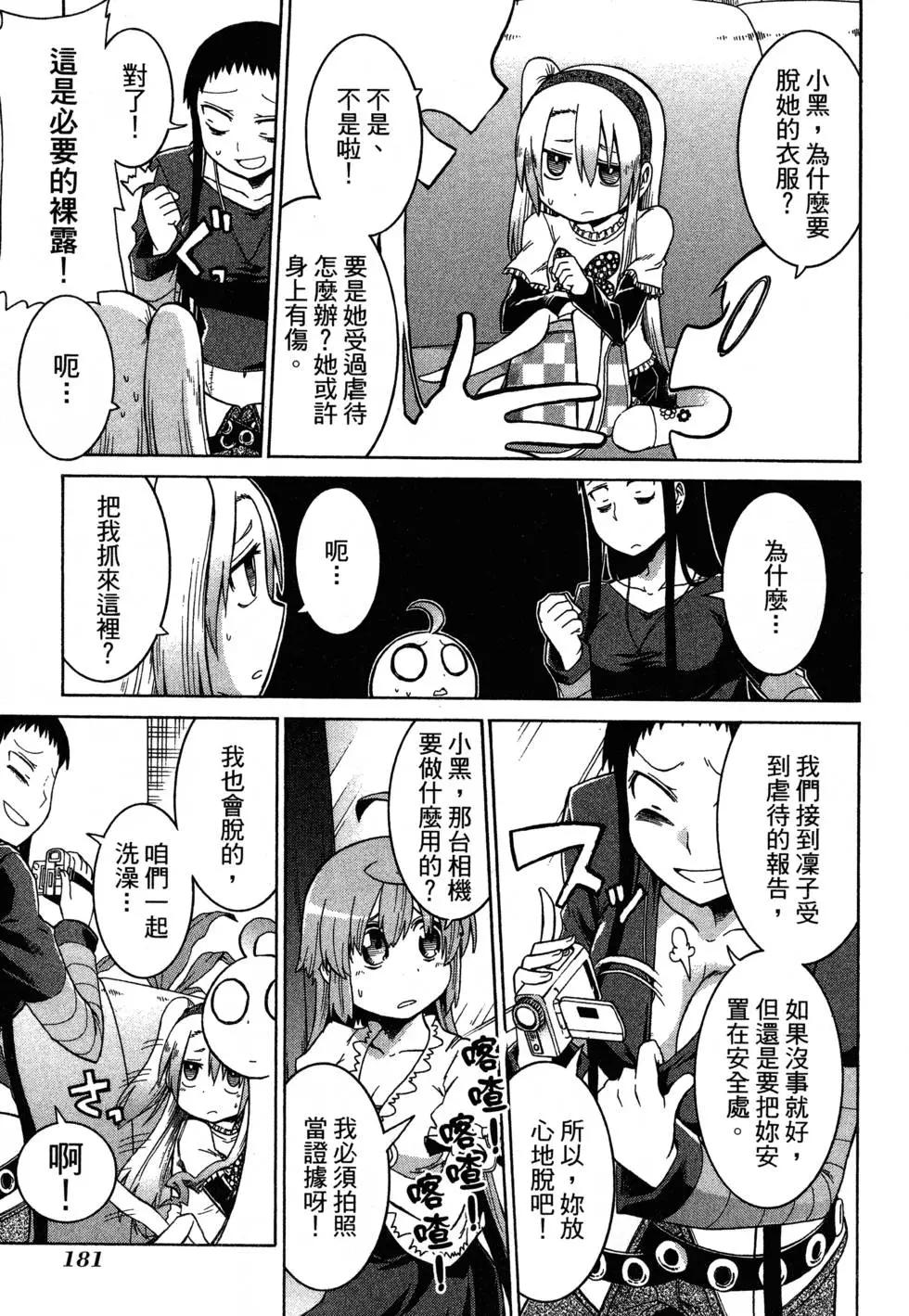 第 185 页