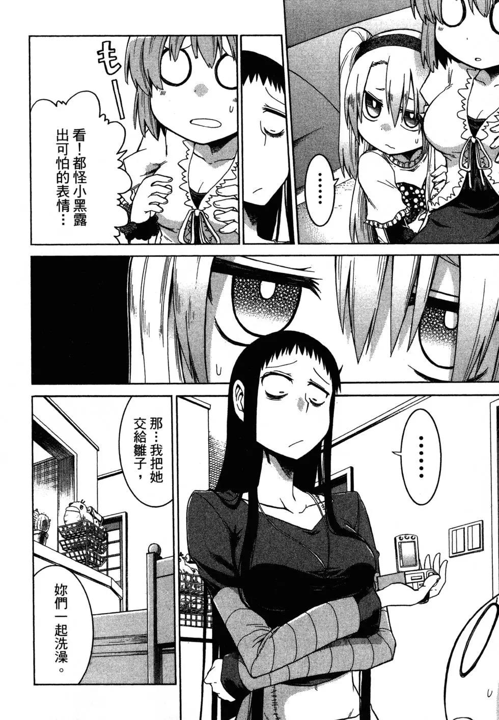 第 186 页