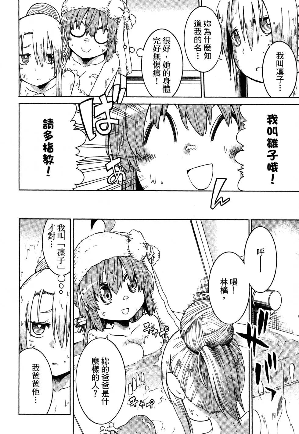第 188 页