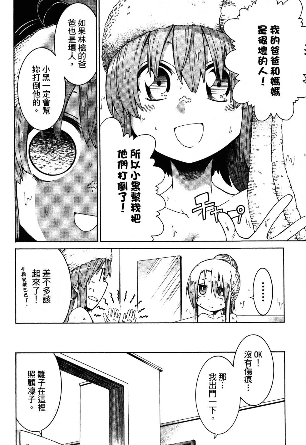第 190 页