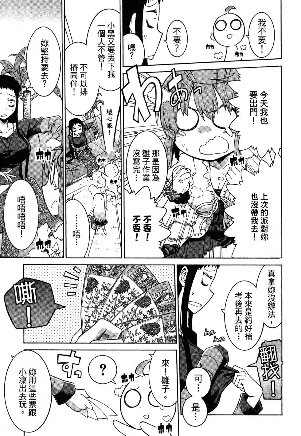 第 191 页