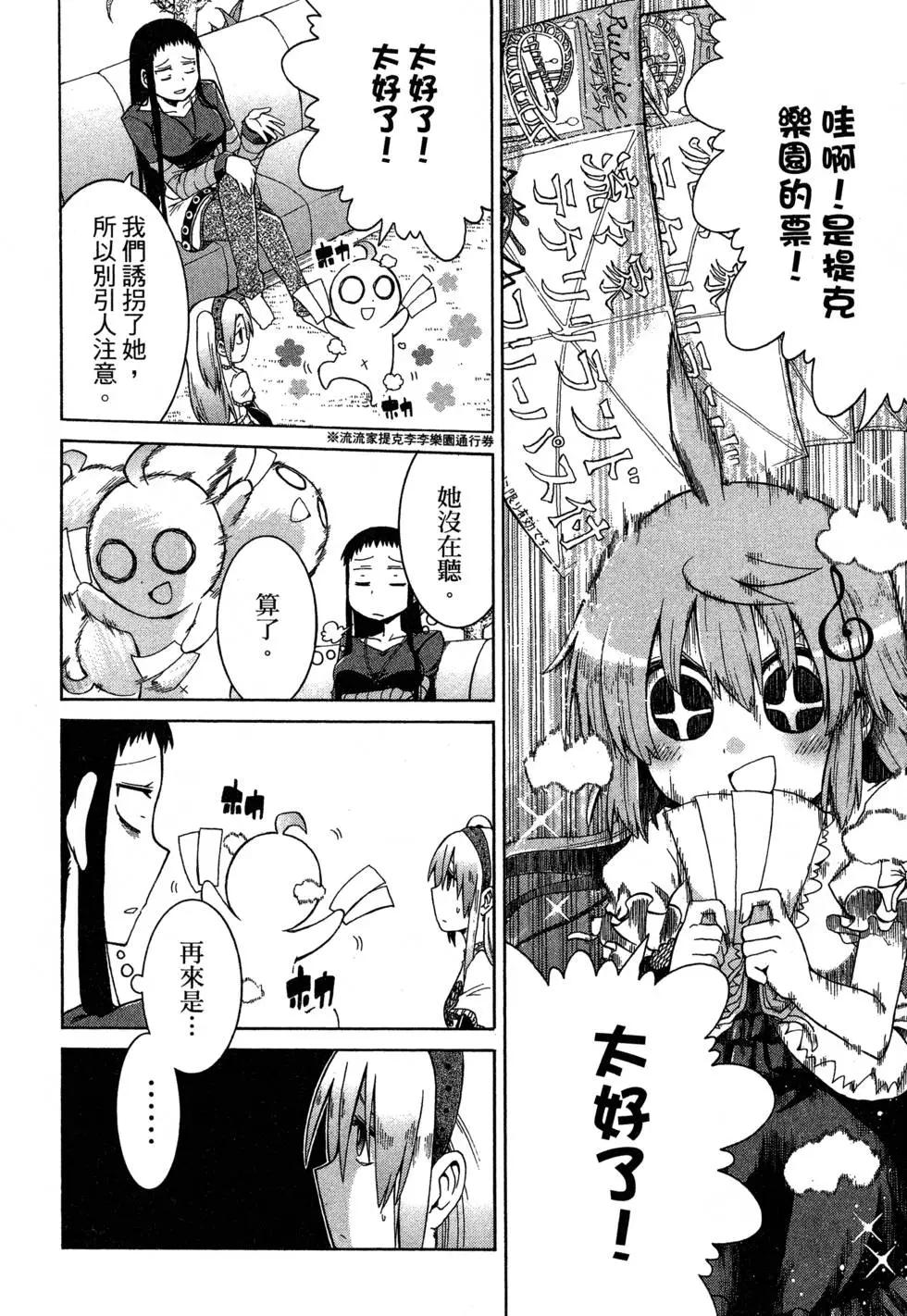 第 192 页