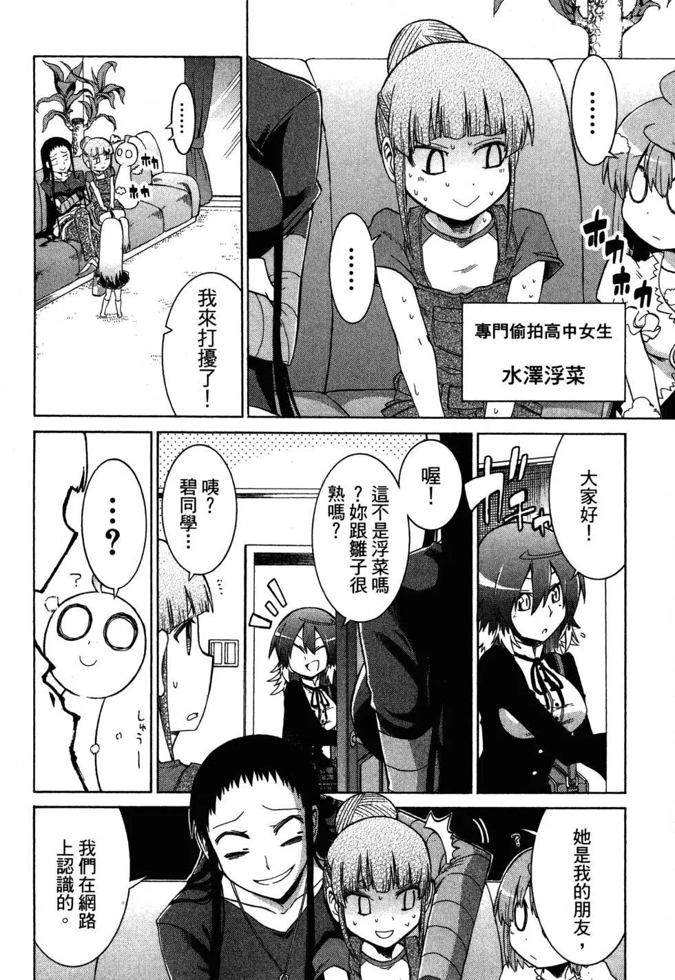 第 194 页