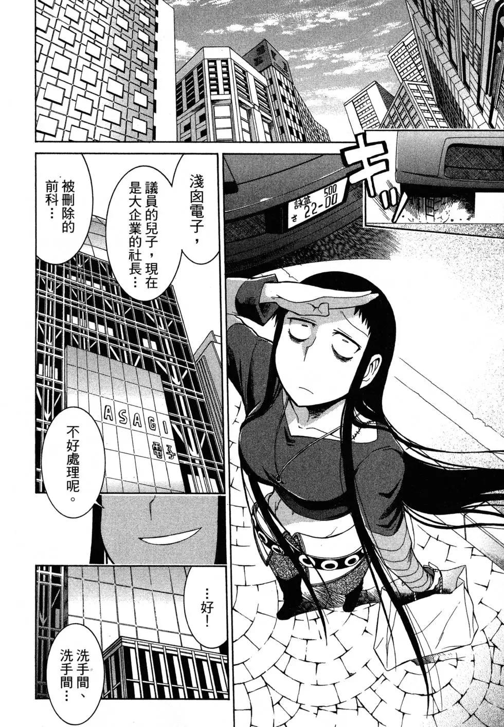 第 198 页