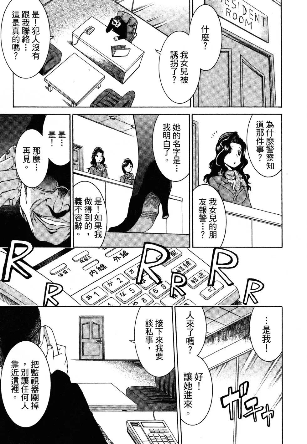 第 199 页