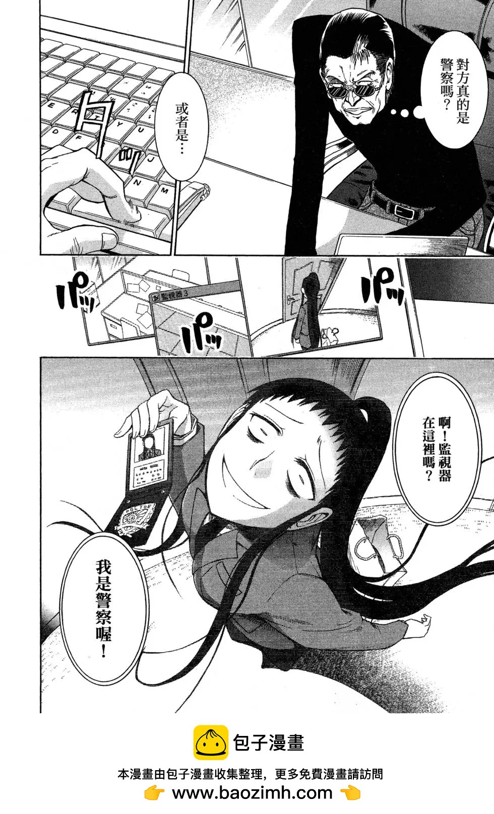 第 200 页