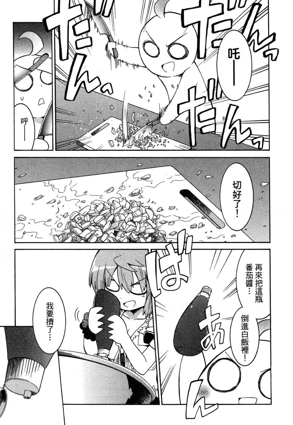 第 205 页