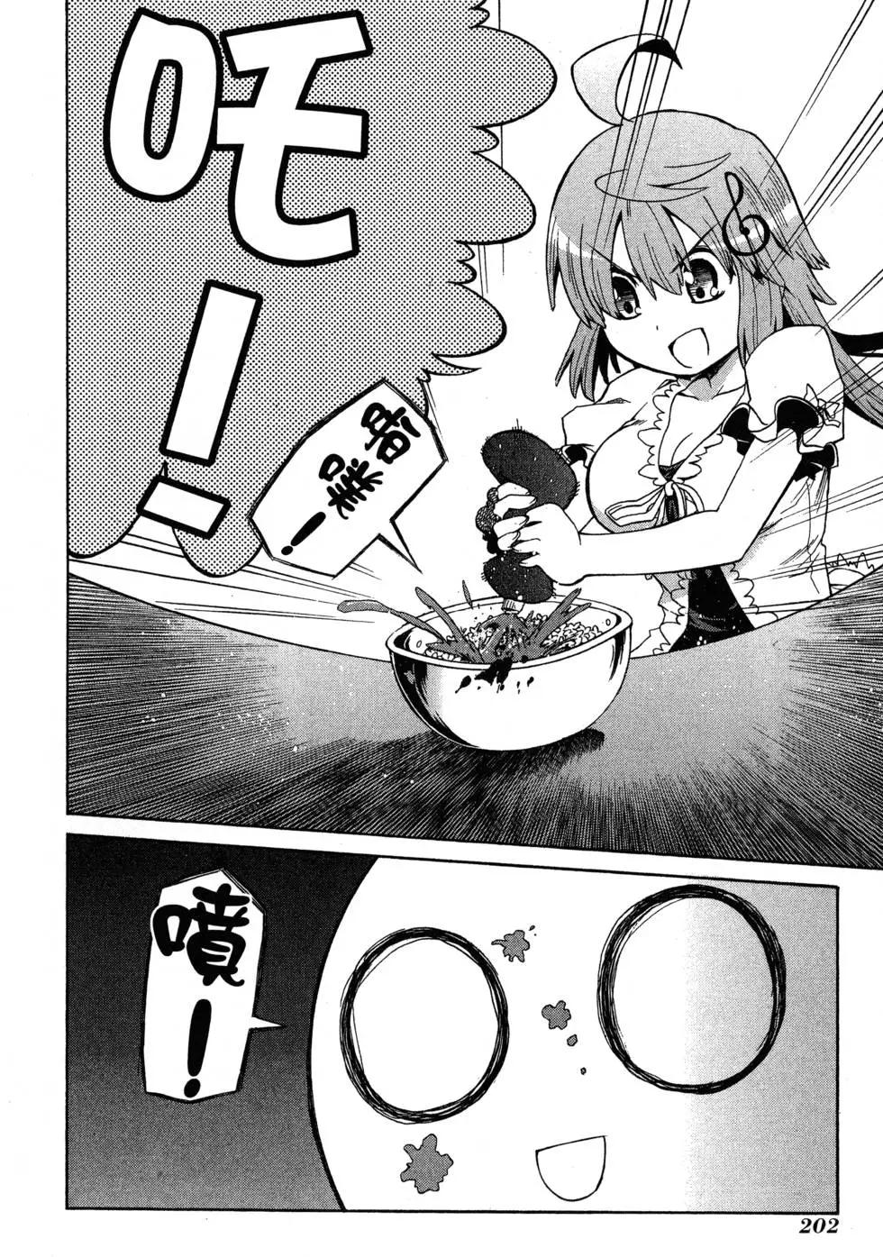 第 206 页