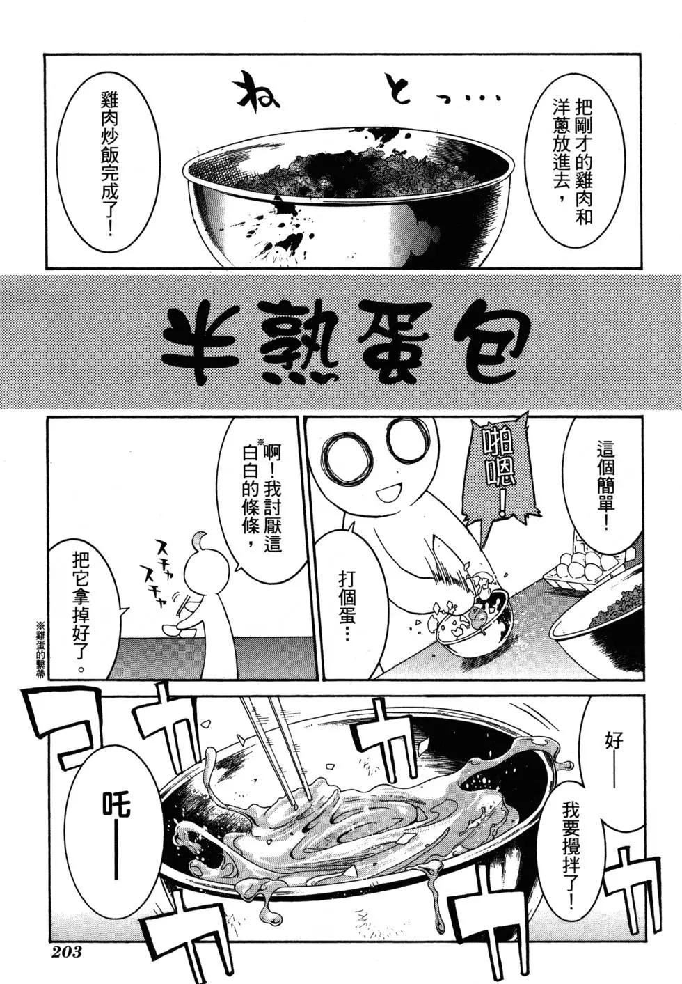 第 207 页