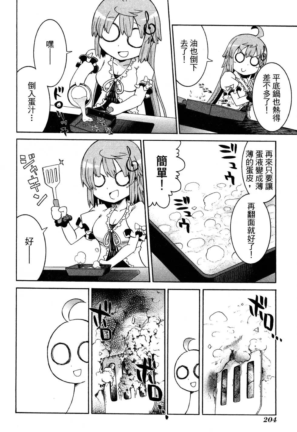 第 208 页