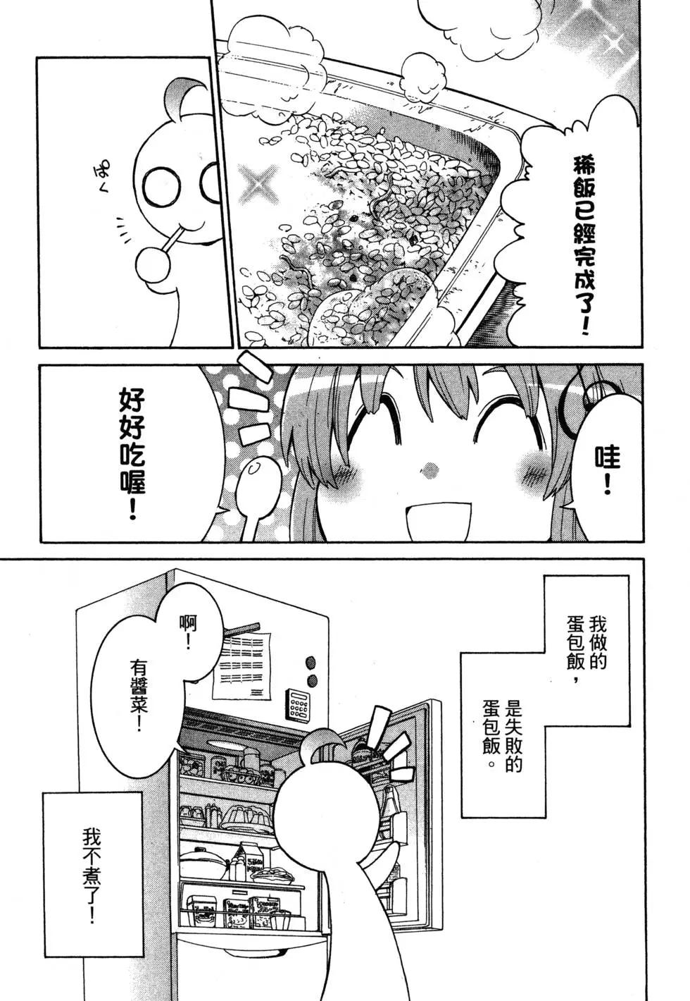 第 211 页