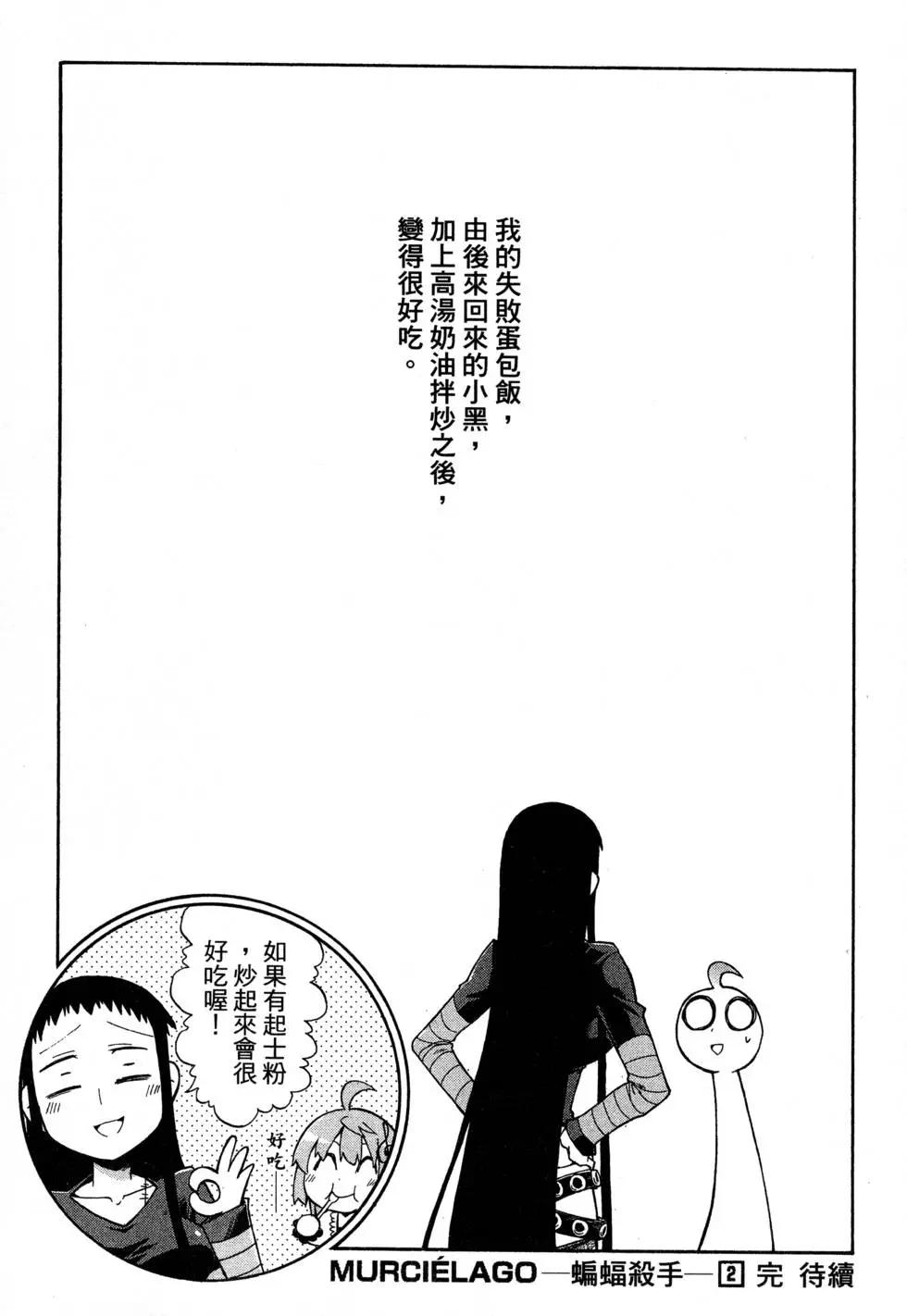 第 212 页