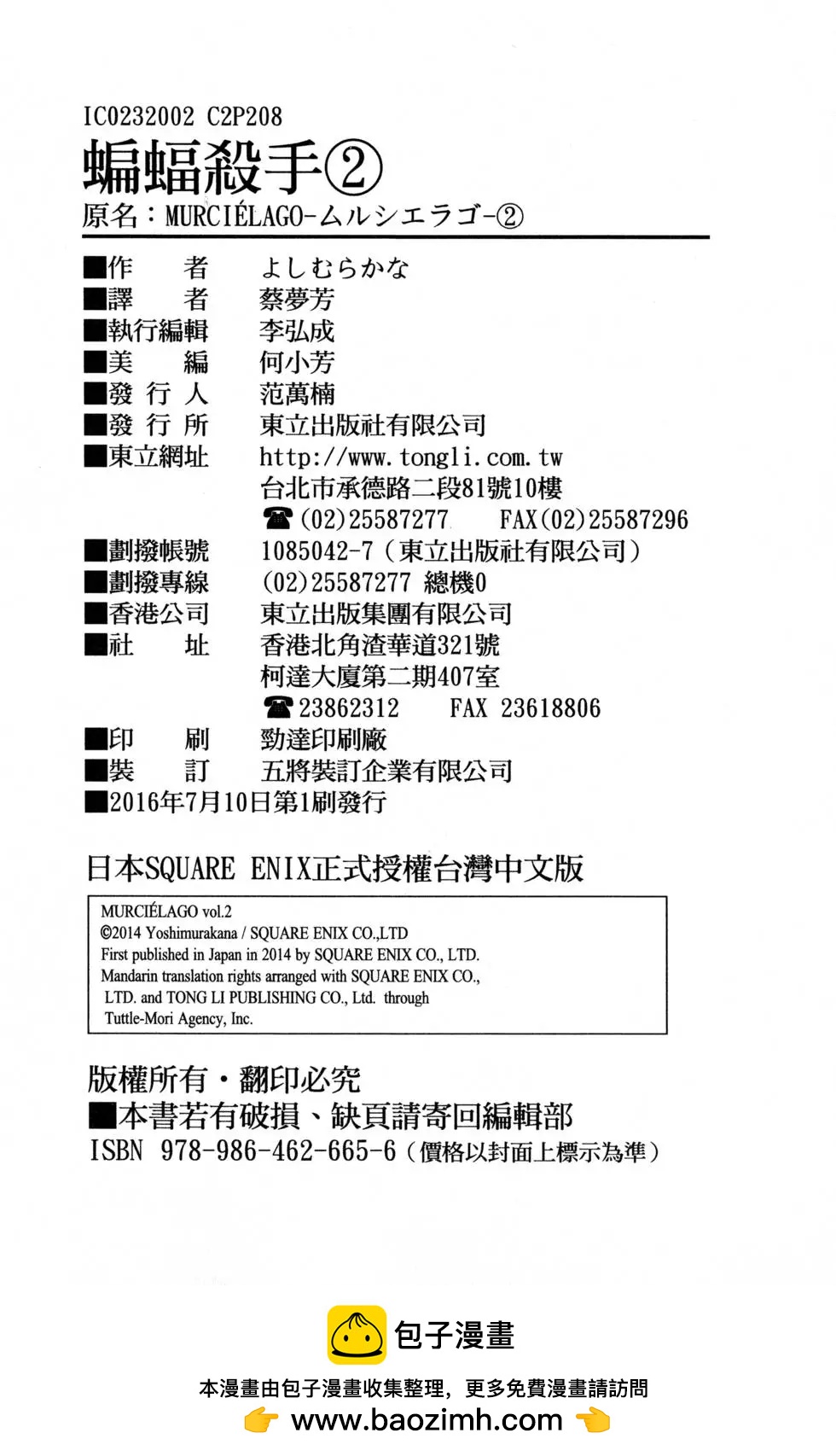 第 214 页
