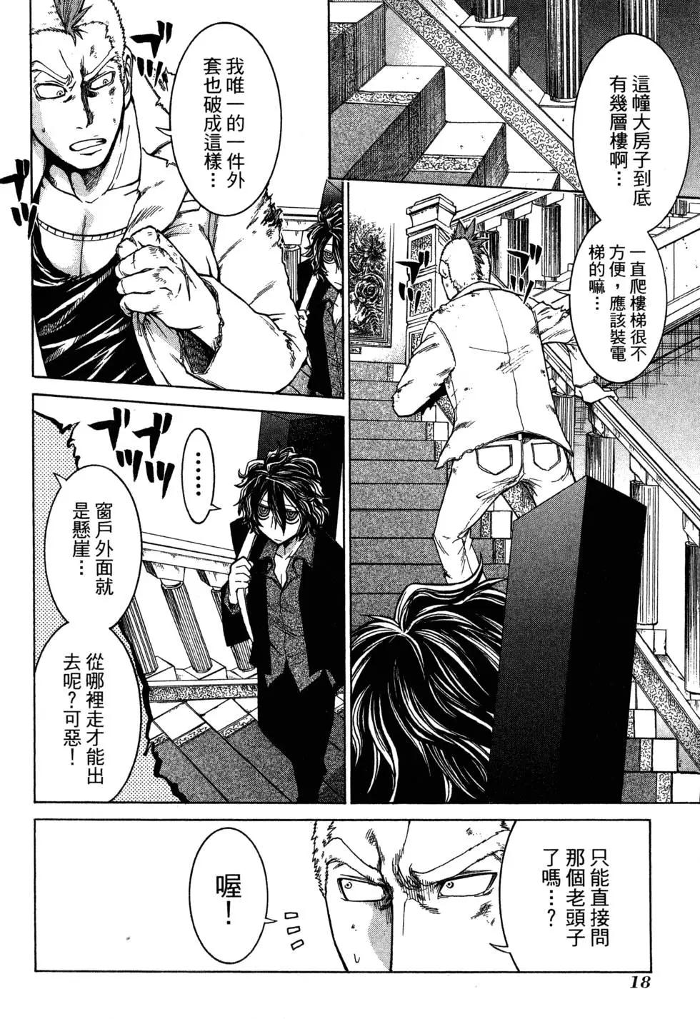 第 22 页
