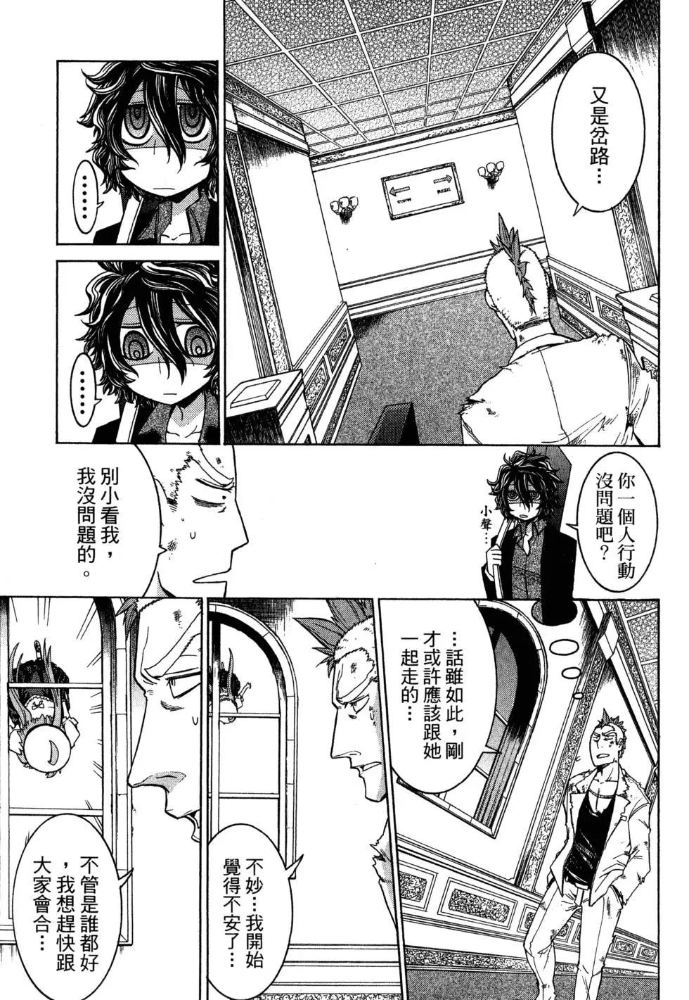 第 23 页
