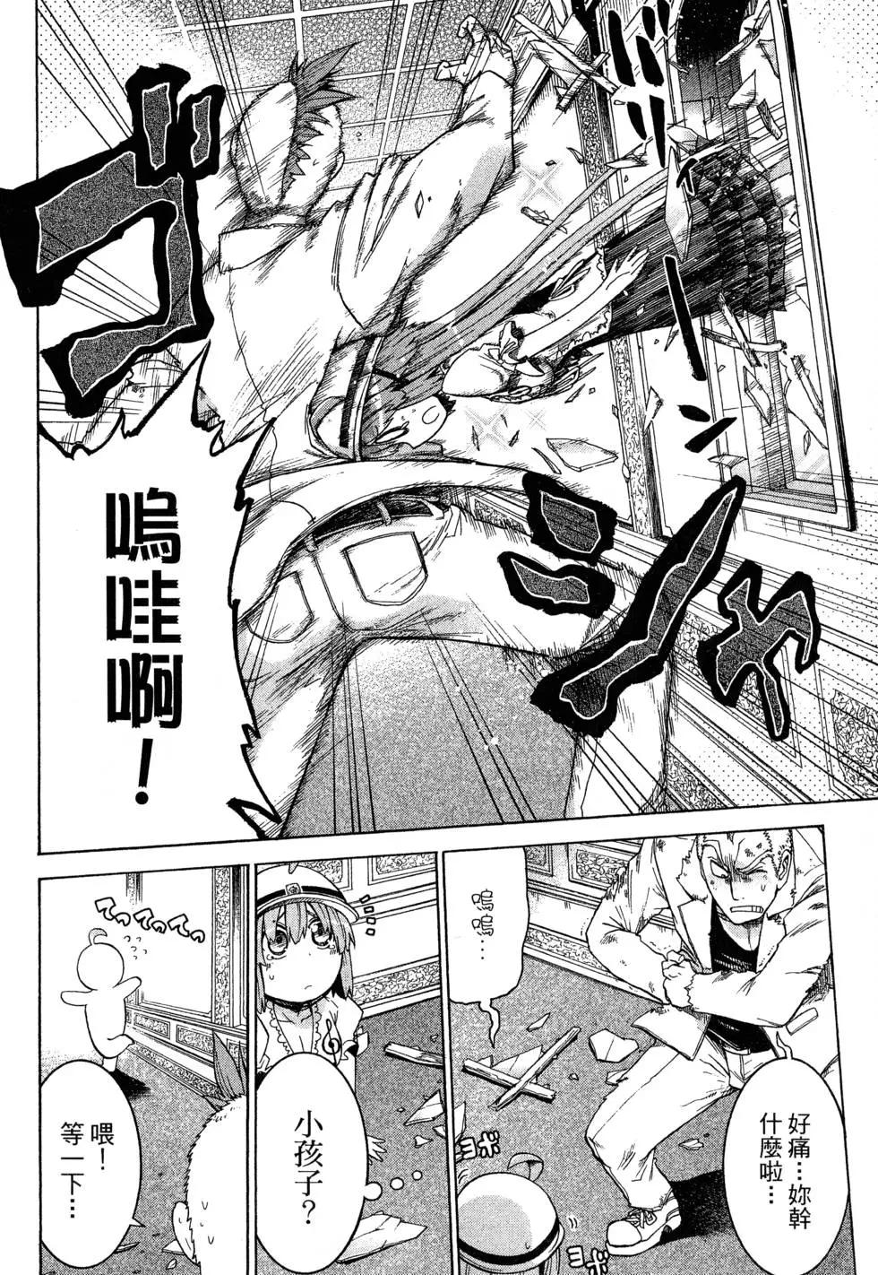 第 24 页