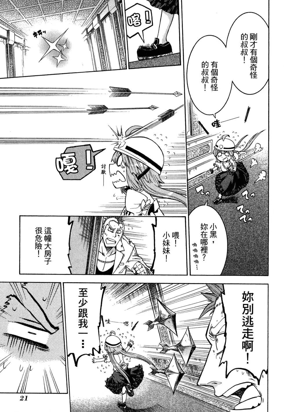 第 25 页