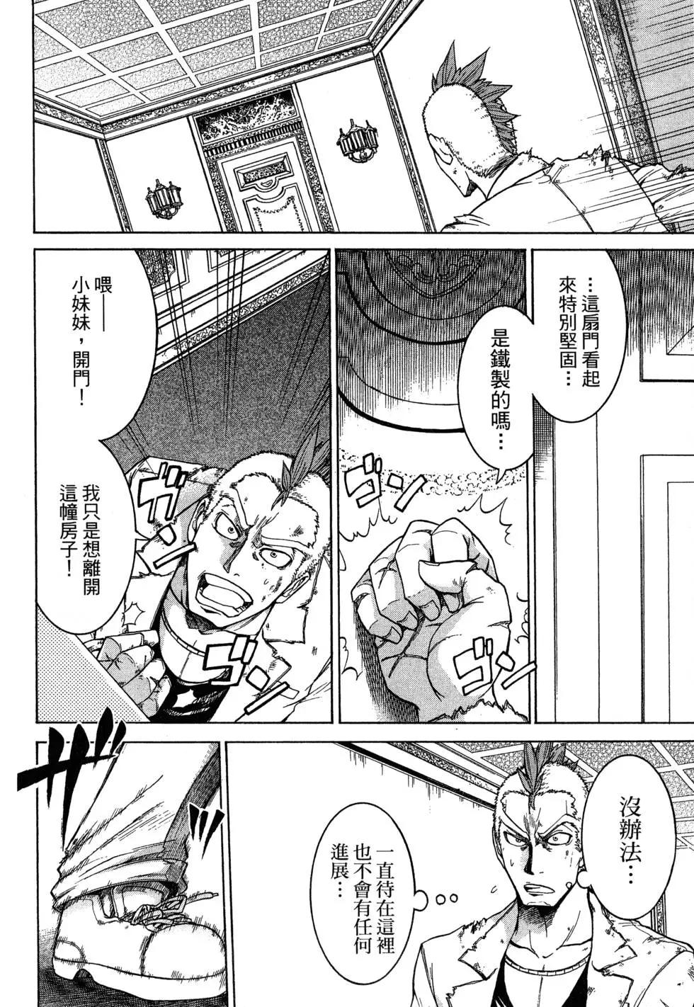第 28 页