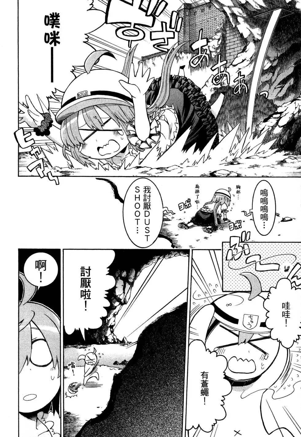第 34 页