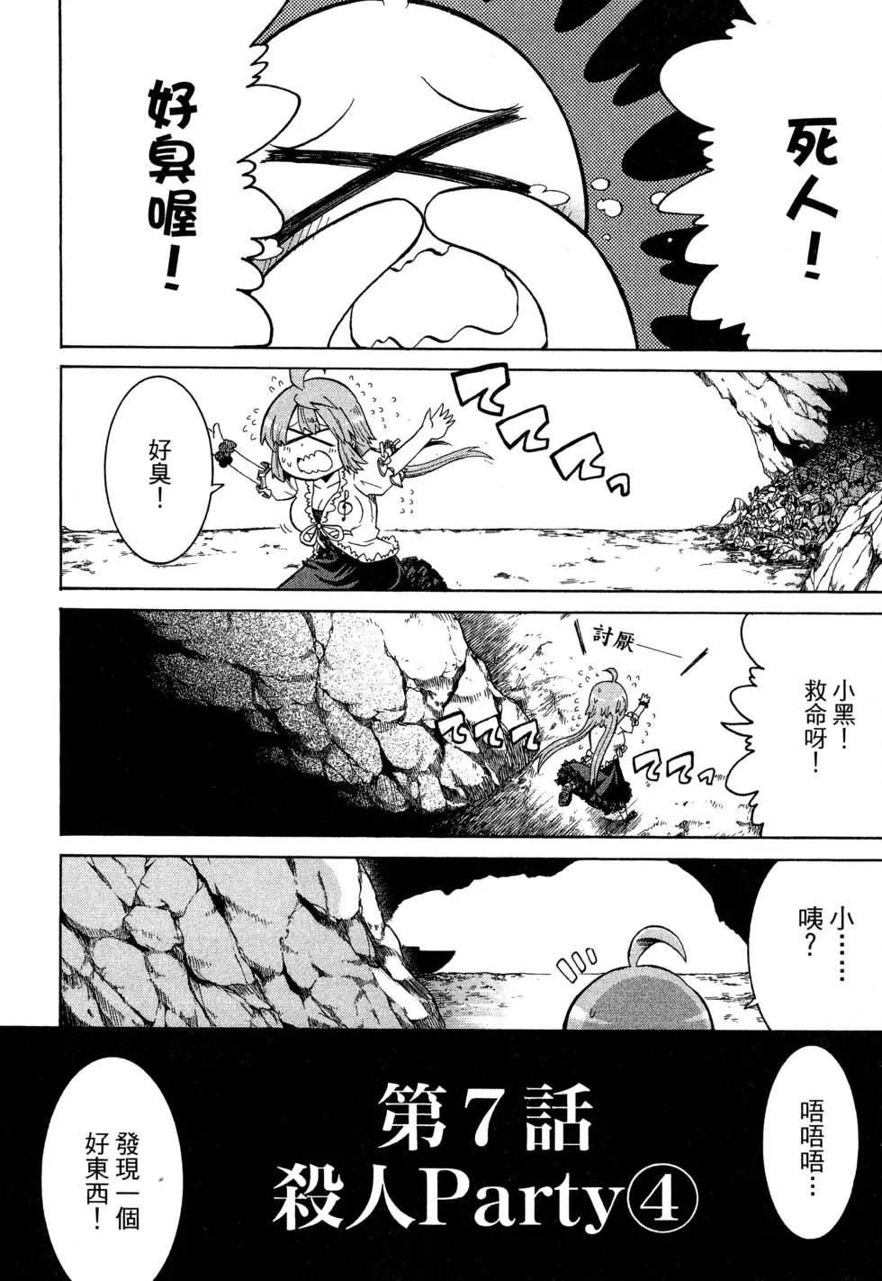 第 36 页