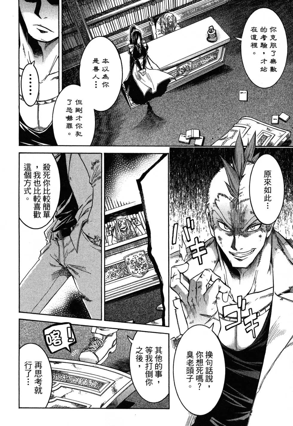 第 38 页