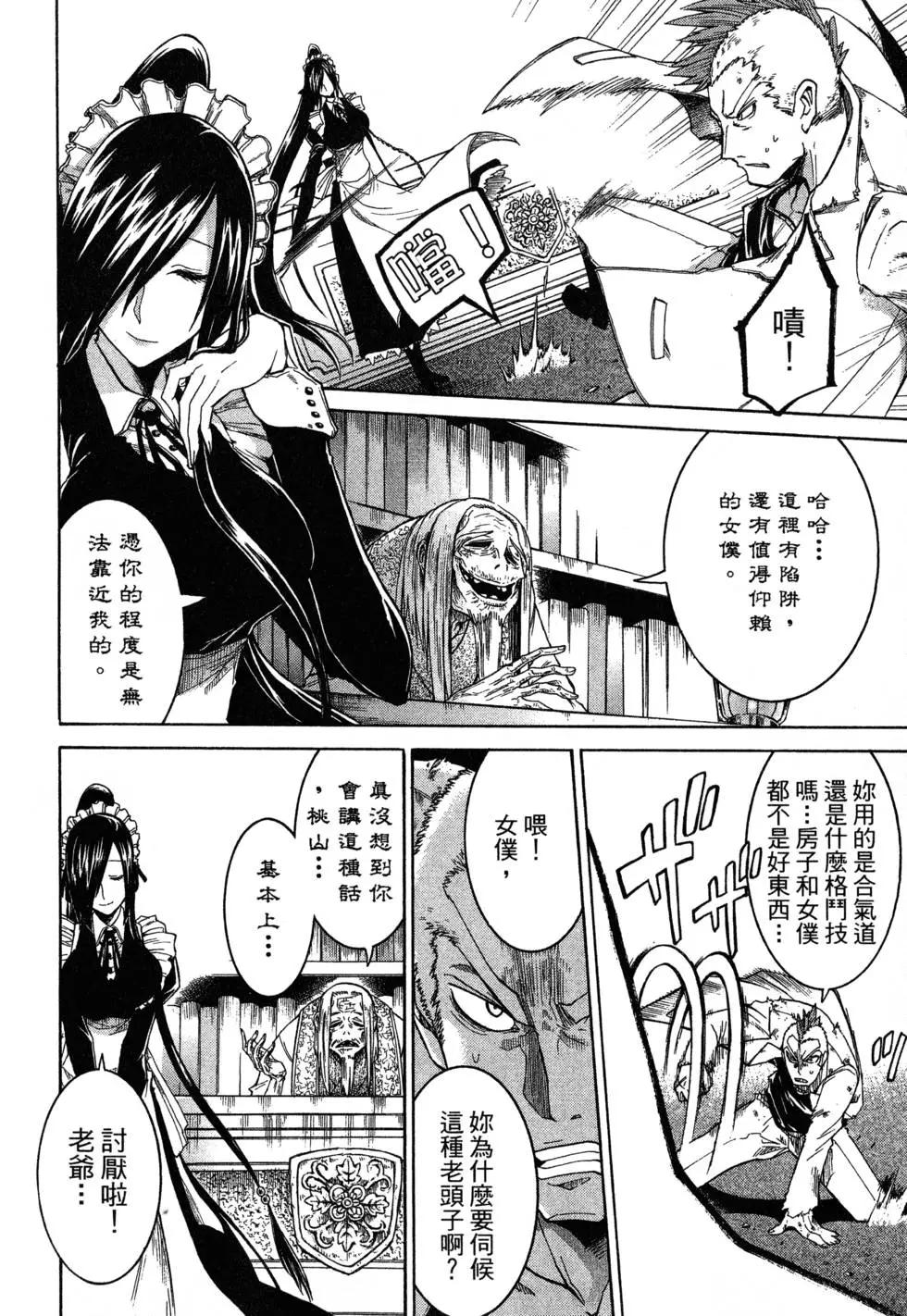 第 42 页