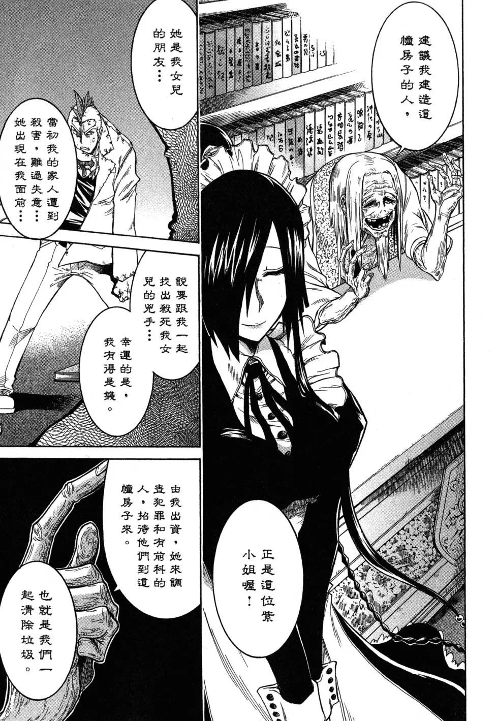 第 43 页