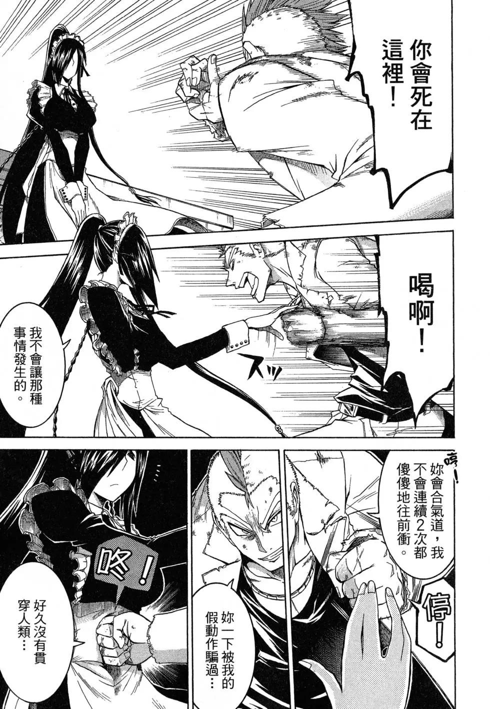 第 45 页