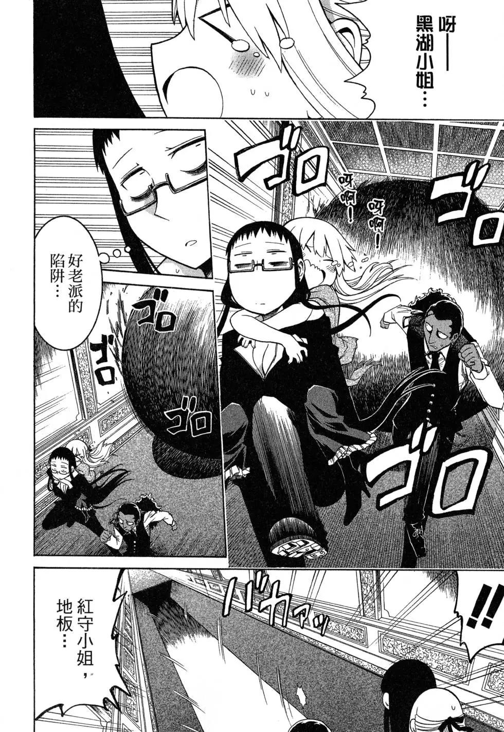 第 48 页