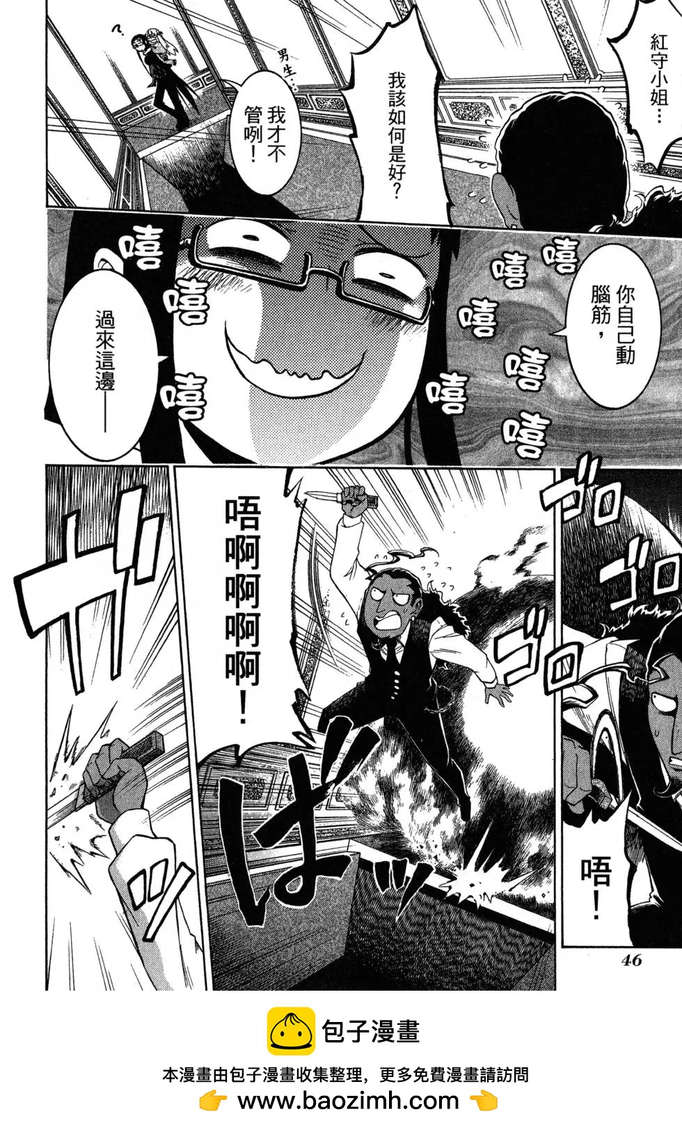 第 50 页