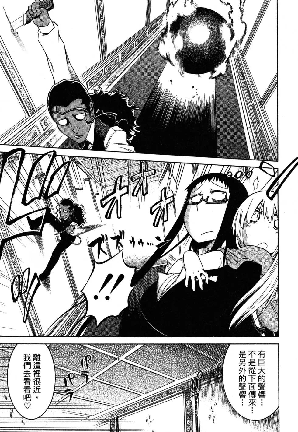 第 51 页