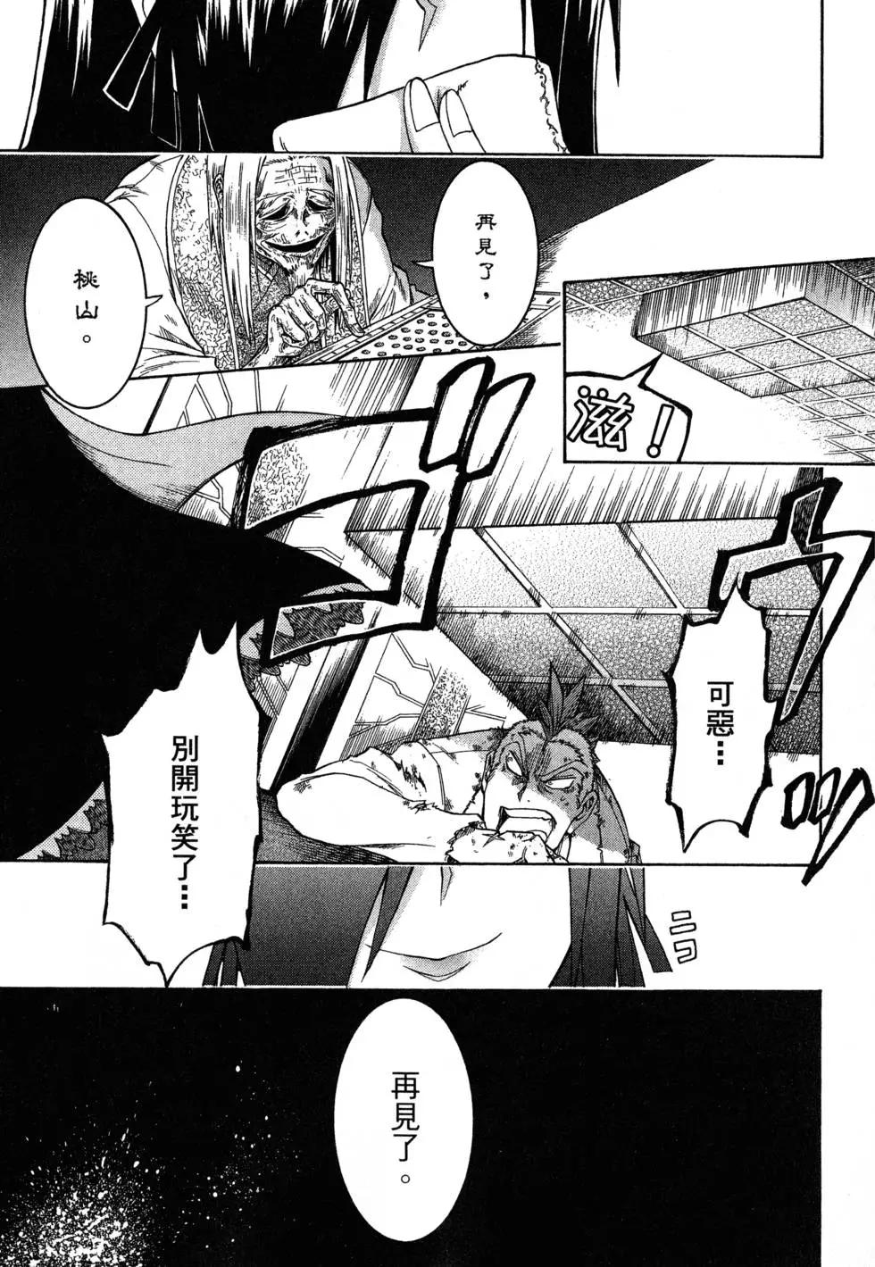 第 59 页