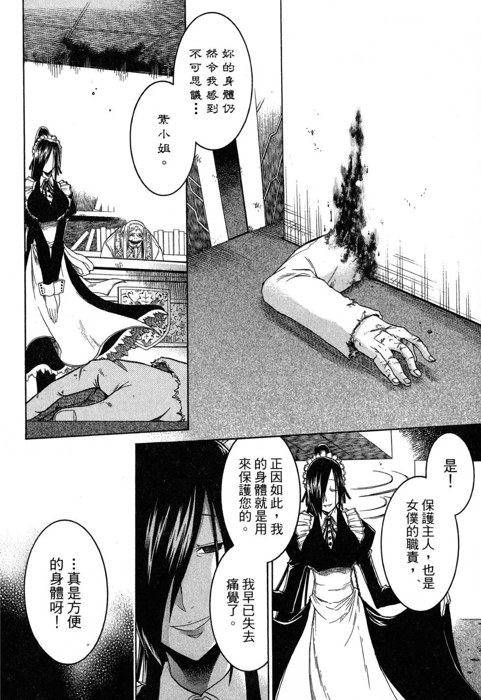 第 60 页