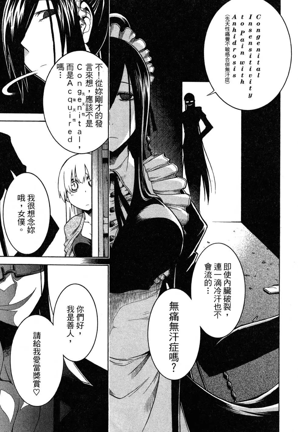 第 61 页