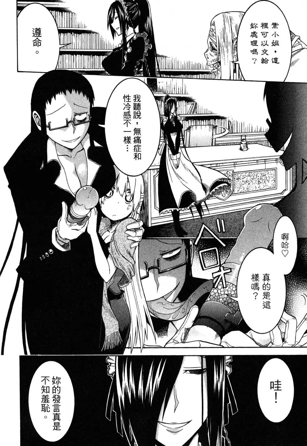 第 62 页