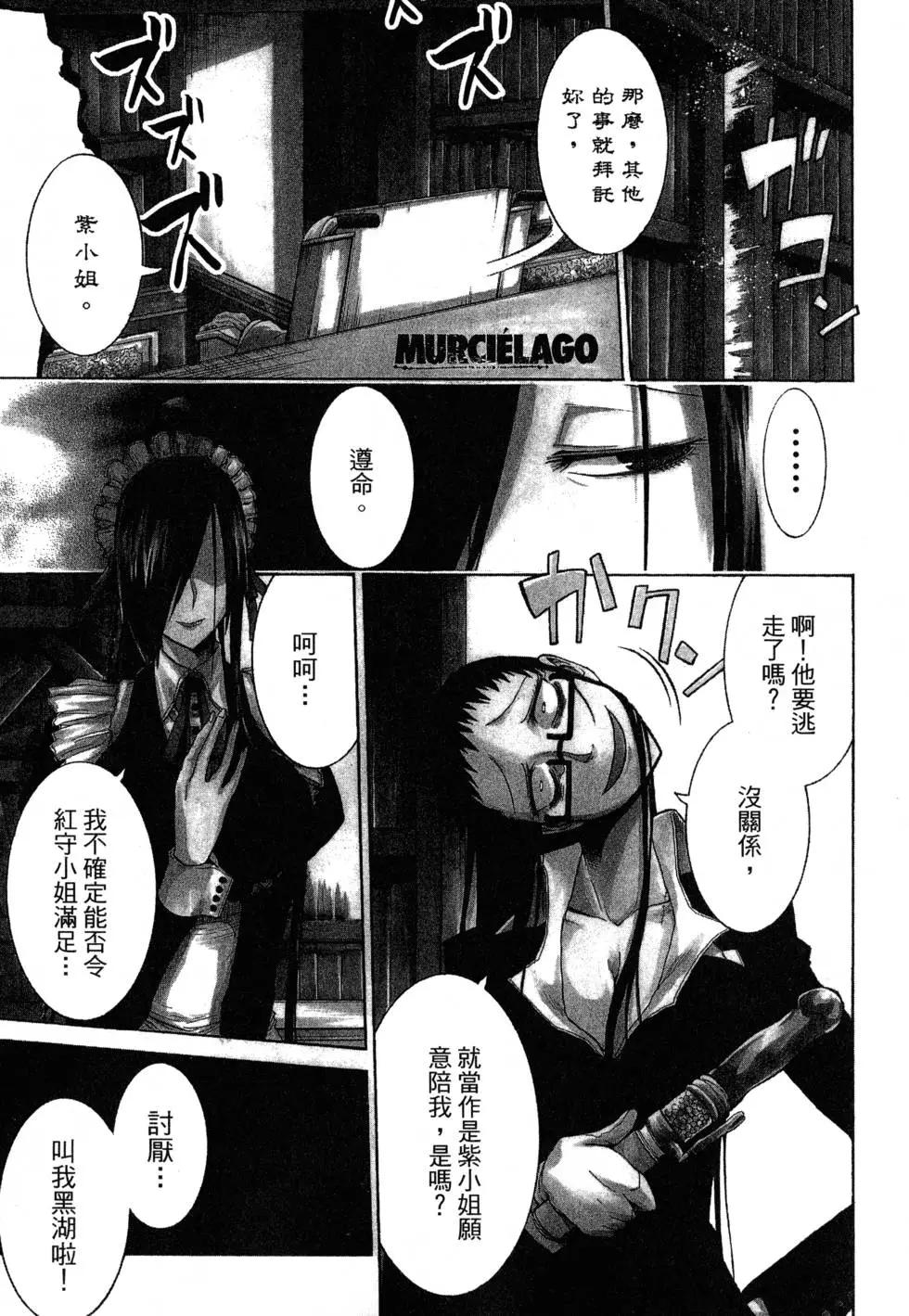第 63 页