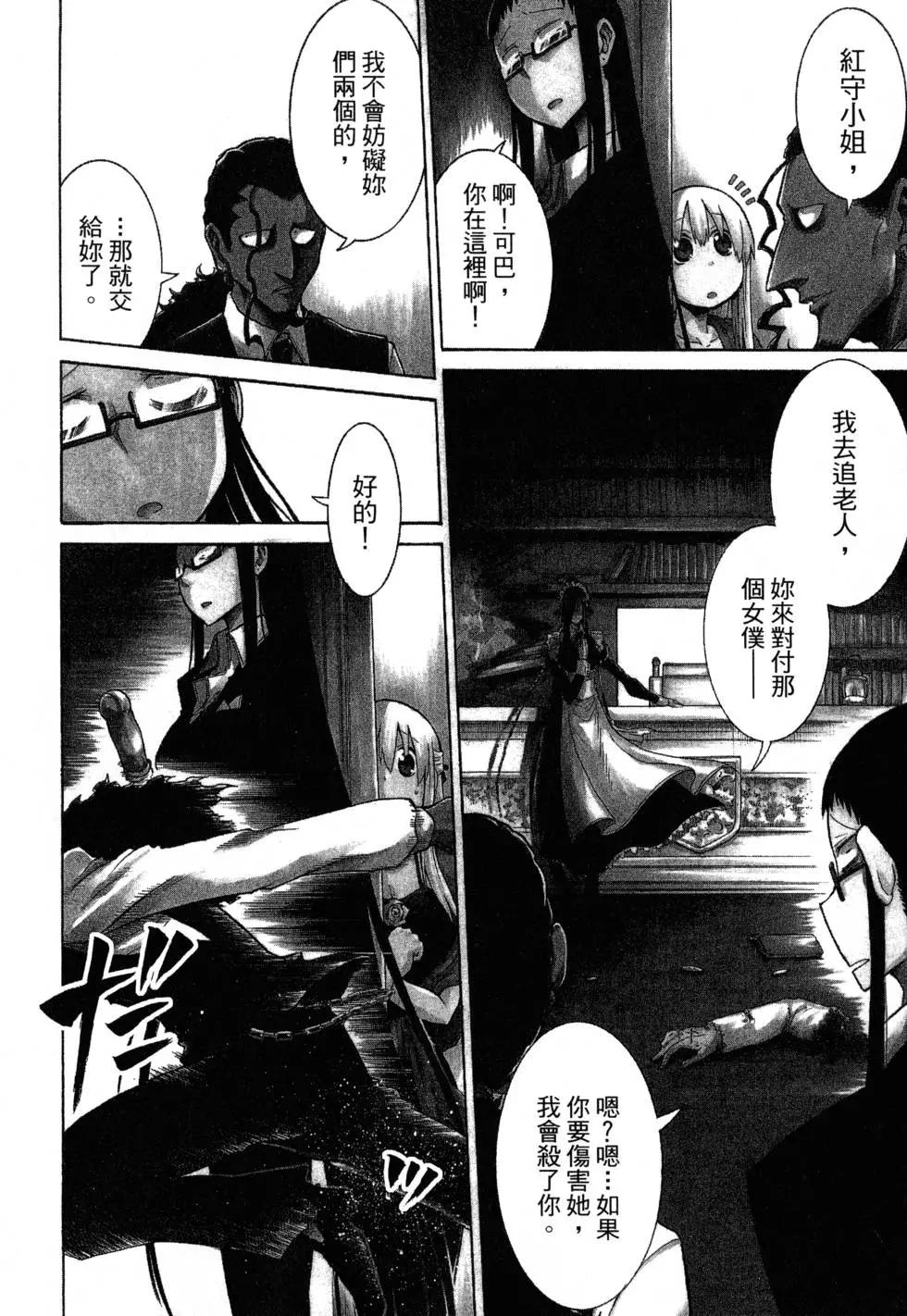 第 66 页