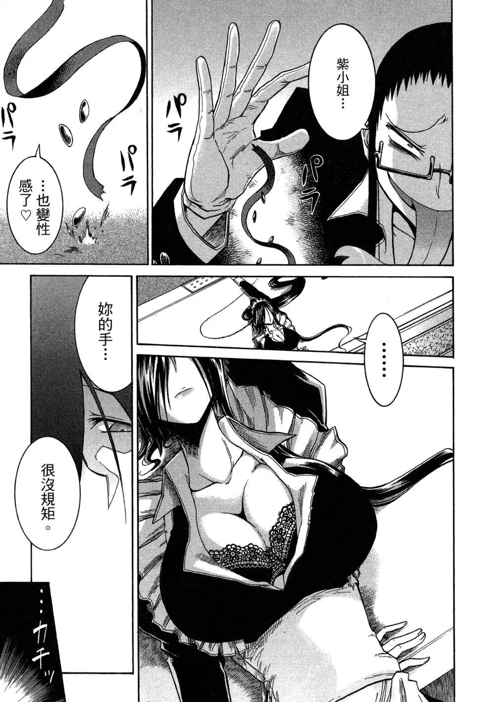 第 73 页