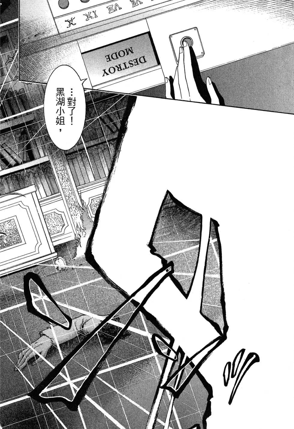 第 74 页