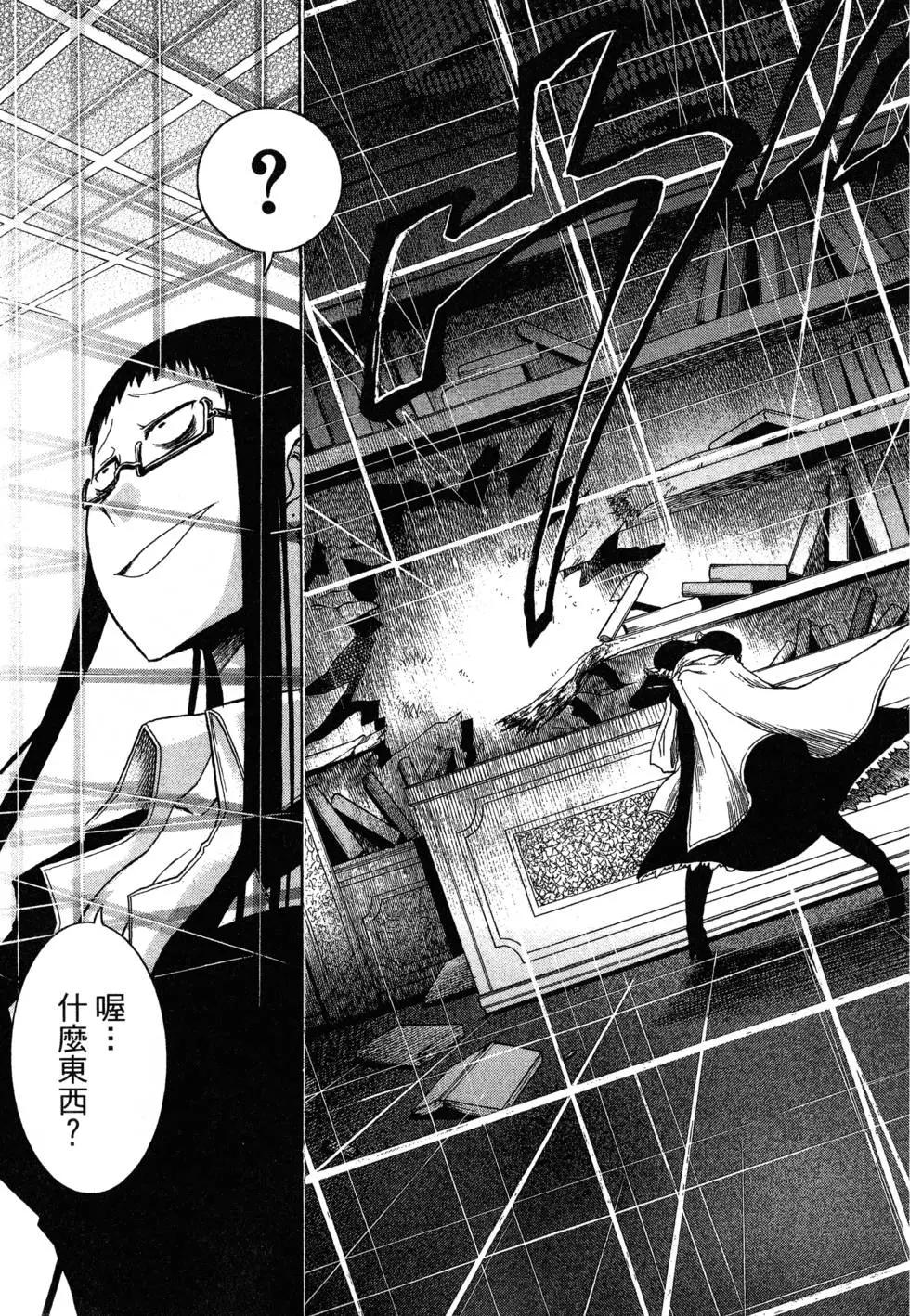 第 75 页