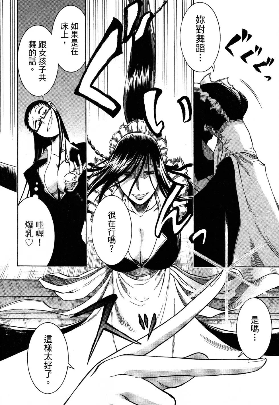 第 76 页