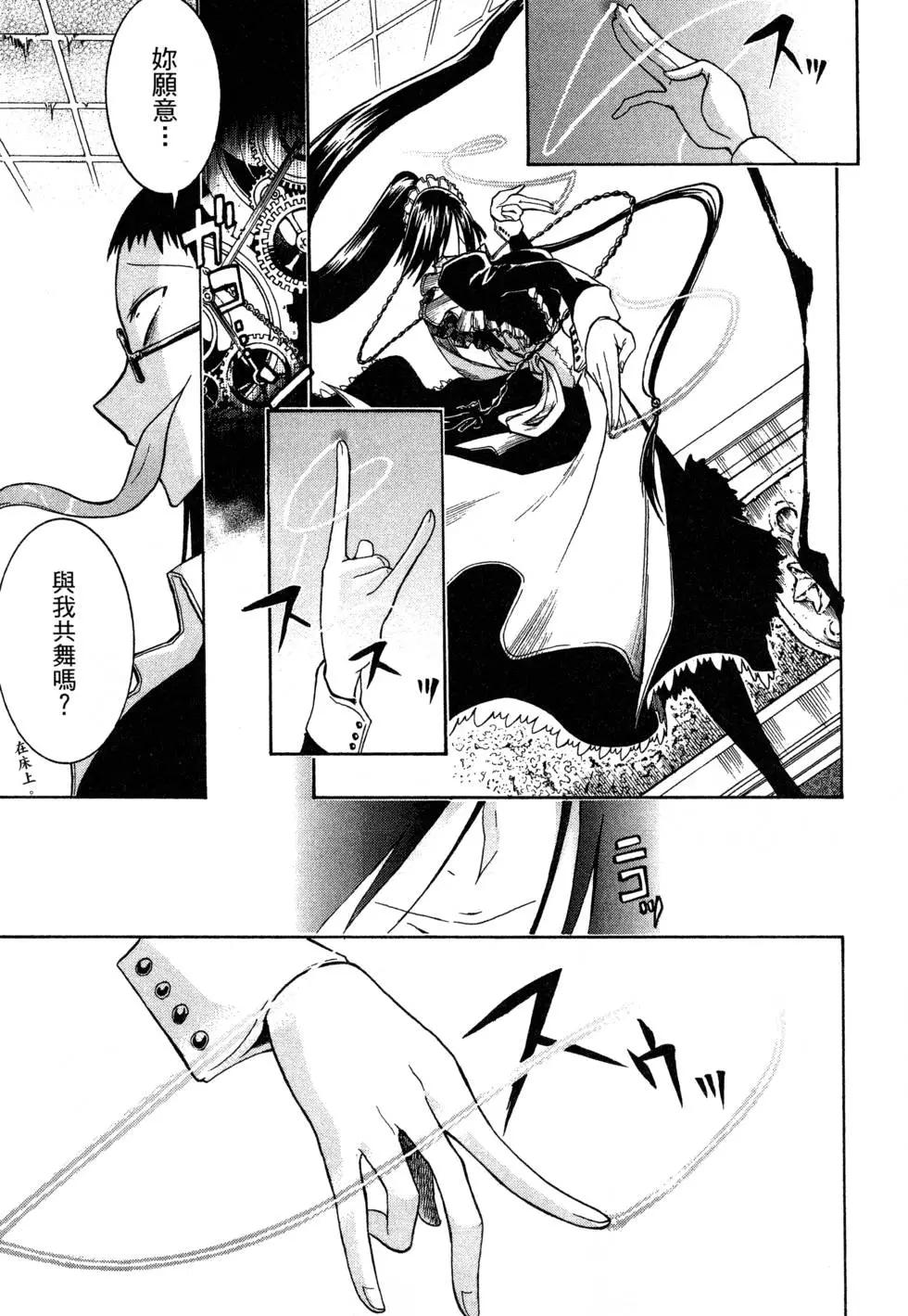 第 77 页