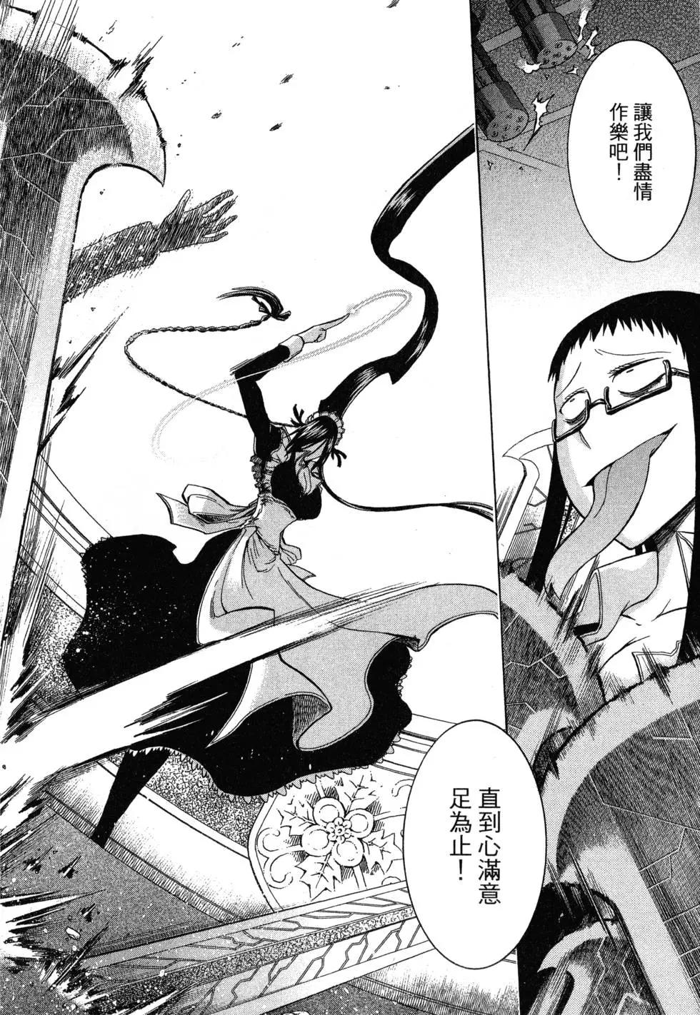 第 78 页